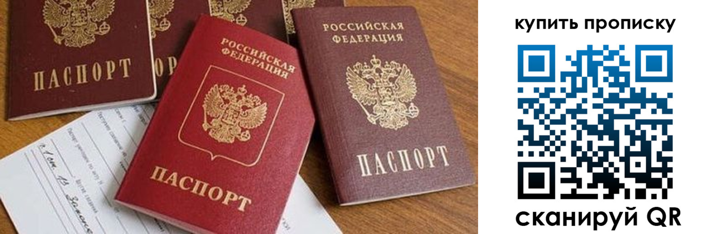 пропишу в квартире в Камне-на-Оби