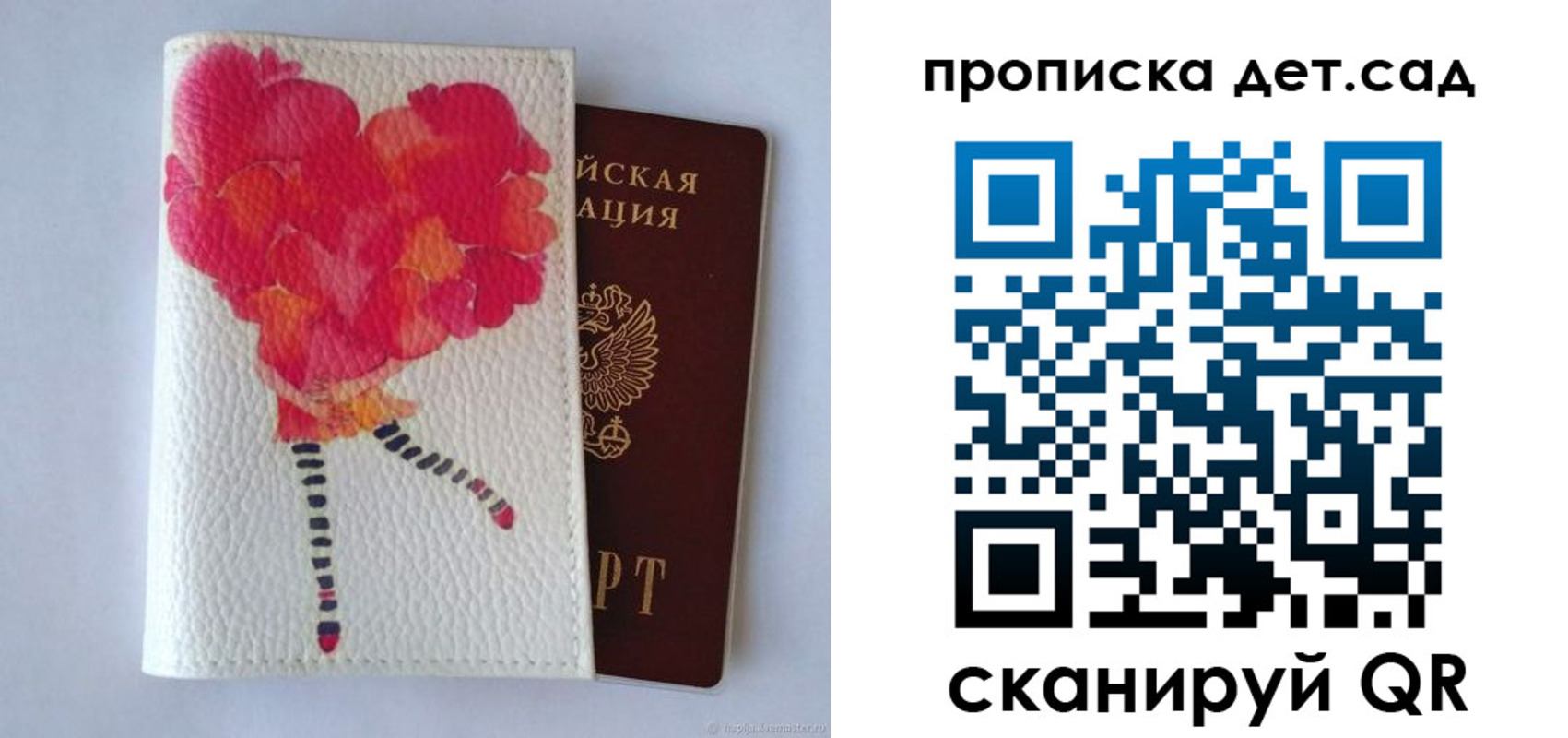 временная регистрация госуслуги в Камне-на-Оби